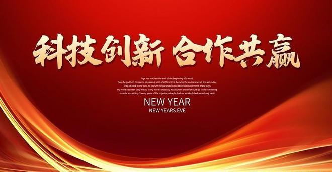彩神vll全新储热采暖设备以低成本优势成为煤改电清洁采暖改造工程首选(图12)