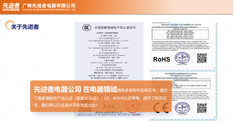 彩神vll先进者发布新型远红外石墨烯取暖设备 开启智能供暖新时代(图3)