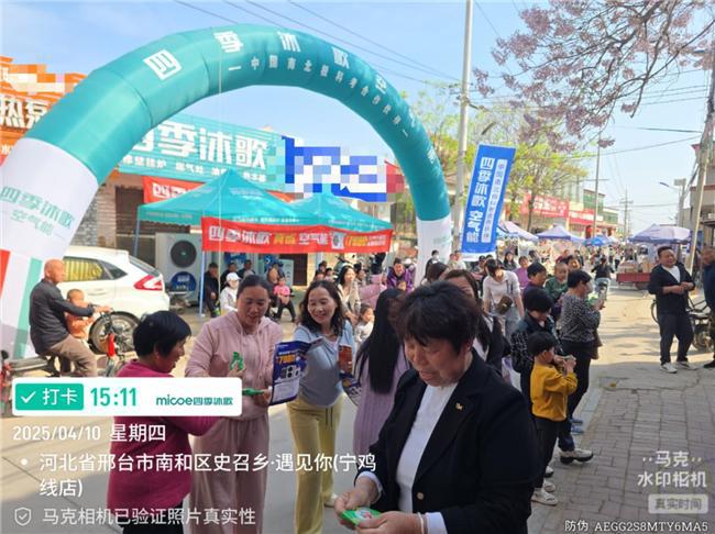 四季沐歌空气能“真省”集成采暖机在农村市场大受欢迎彩神vll(图1)