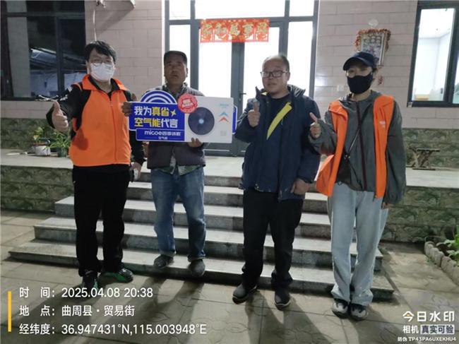 四季沐歌空气能“真省”集成采暖机在农村市场大受欢迎彩神vll(图4)