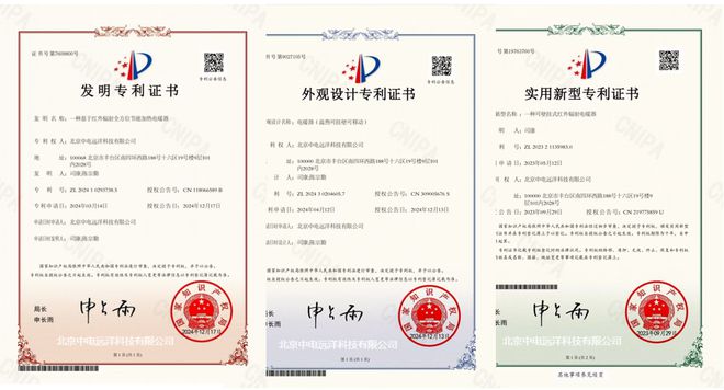 赋能电力未来智领节能新篇——北京中电远洋科技公司创始人彩神vll司康(图5)