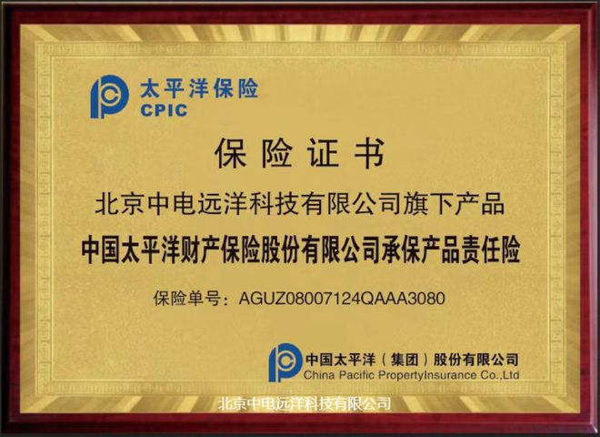 赋能电力未来智领节能新篇——北京中电远洋科技公司创始人彩神vll司康(图4)