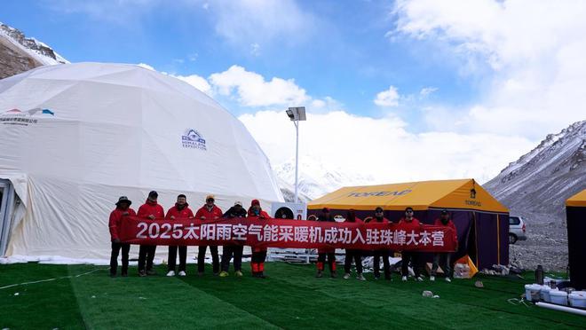 彩神vll2025中国制冷展：登上珠峰的采暖机到底是什么来头？(图2)