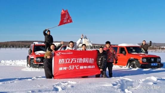 彩神vll绿色供暖新标杆：热立方地暖机助力“双碳”目标下的温暖革命(图1)