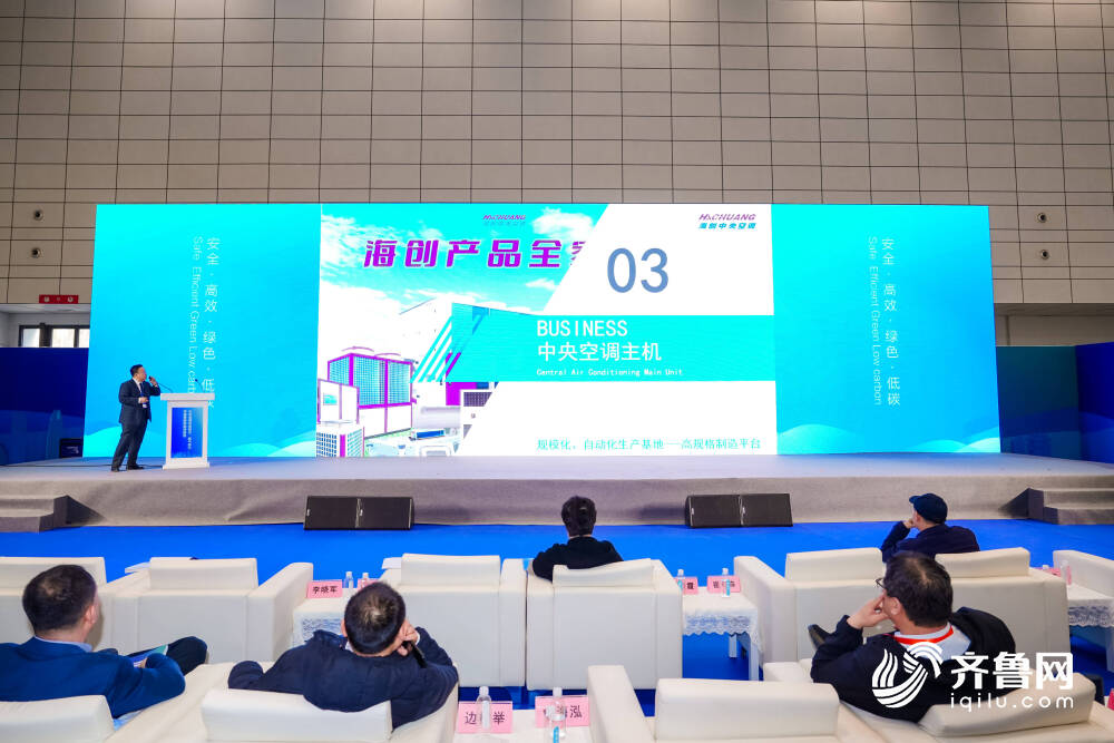 山东省城市供排水燃气热力设备更新供需对接会举行 合同总金额超11亿元彩神vll(图4)
