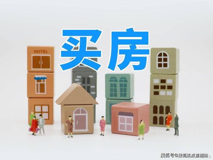 象屿天宸雅颂(售楼处)象屿天宸雅颂_售楼中心首页网站欢迎您2025楼盘评测-最新房价户型商圈配套彩神vll(图24)