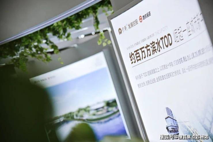 彩神vll保利光合上城(保利光合上城售楼处)首页网站-2025楼盘测评-售楼处欢迎您-楼盘评测_欢迎您最新价格配套户型(图7)