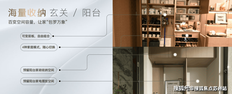 彩神vll保利光合上城(保利光合上城售楼处)首页网站-2025楼盘测评-售楼处欢迎您-楼盘评测_欢迎您最新价格配套户型(图14)