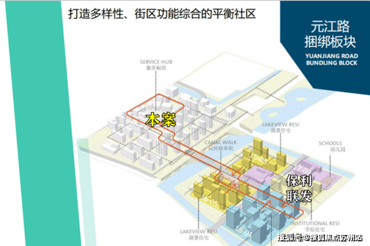 彩神vll保利光合上城(保利光合上城售楼处)首页网站-2025楼盘测评-售楼处欢迎您-楼盘评测_欢迎您最新价格配套户型(图15)