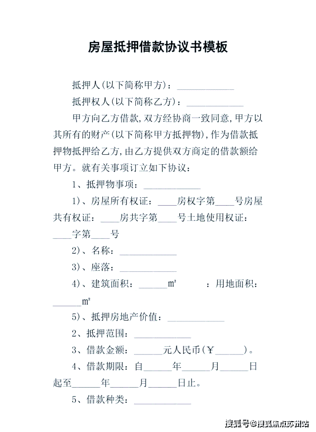 彩神vll保利光合上城(保利光合上城售楼处)首页网站-2025楼盘测评-售楼处欢迎您-楼盘评测_欢迎您最新价格配套户型(图20)
