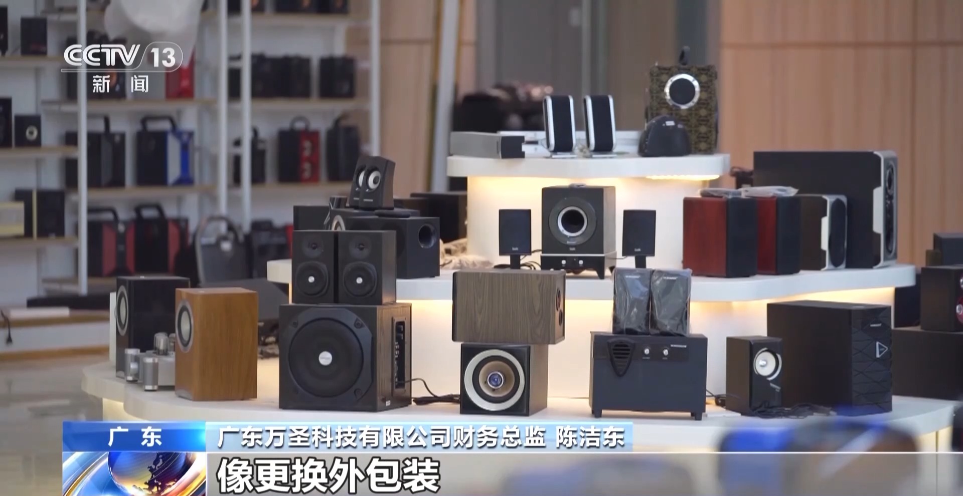 彩神vll直击外贸第一线丨中小外贸企业逆势突围 金融机构给出“定心丸”(图2)