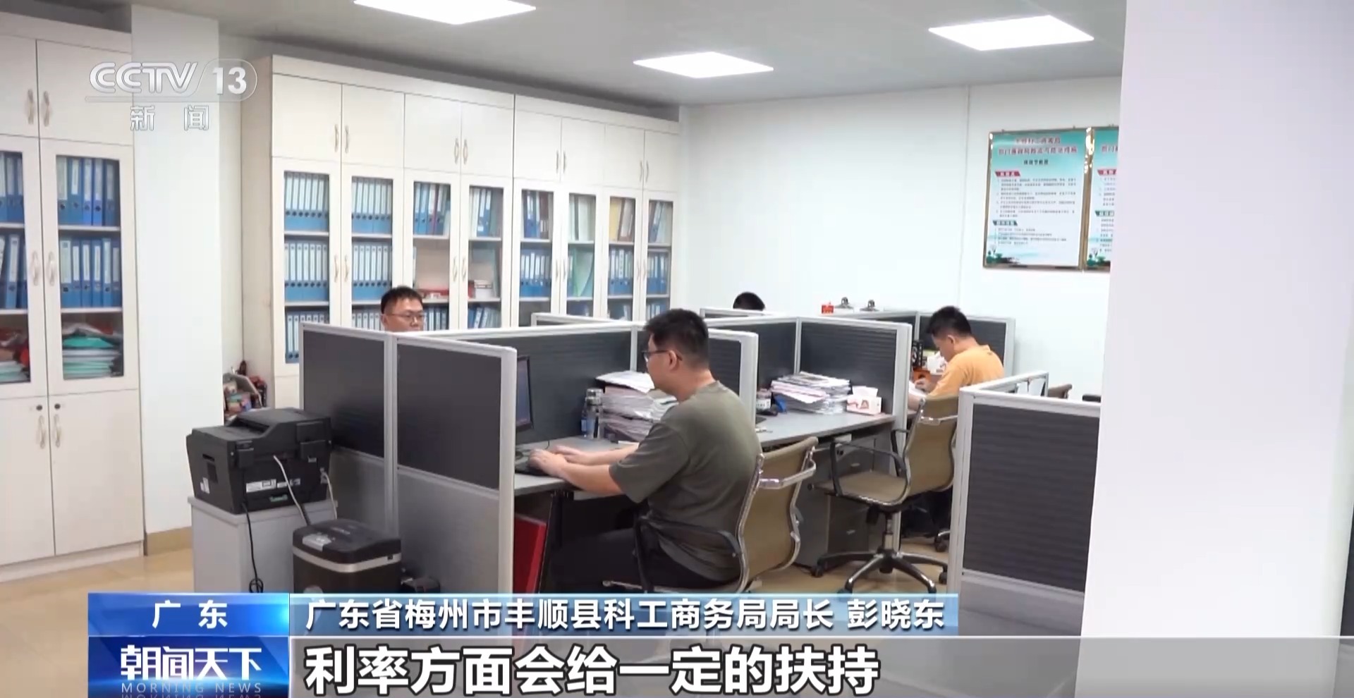 彩神vll直击外贸第一线丨中小外贸企业逆势突围 金融机构给出“定心丸”(图4)