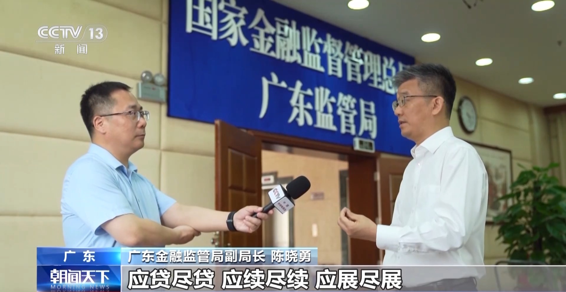 彩神vll直击外贸第一线丨中小外贸企业逆势突围 金融机构给出“定心丸”(图7)
