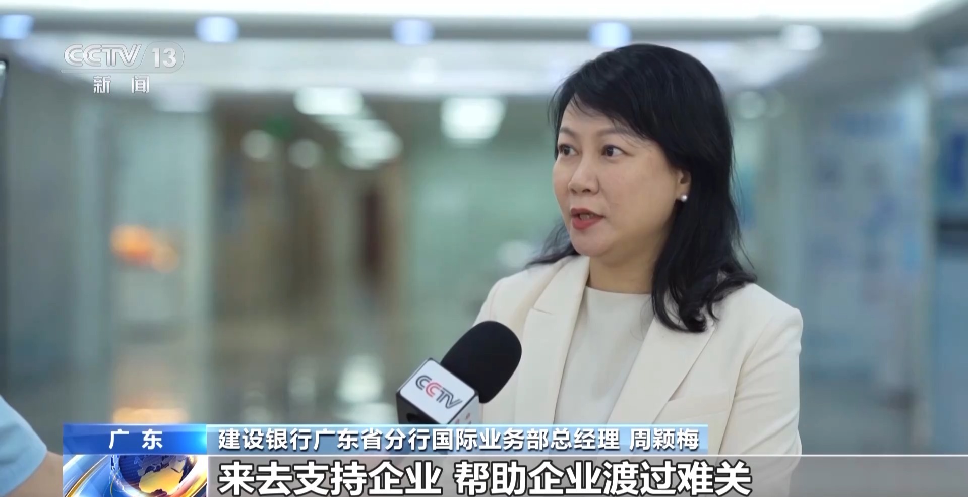 彩神vll直击外贸第一线丨中小外贸企业逆势突围 金融机构给出“定心丸”(图8)
