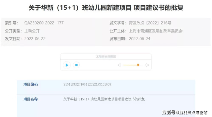 2025安联虹悦(售楼处)首页网站-2025安联虹悦营销中心(售楼处中心)小区欢迎您-周边环境-户型-价格-地址-楼盘详情-户型配套-电话-交房时间彩神vll(图12)