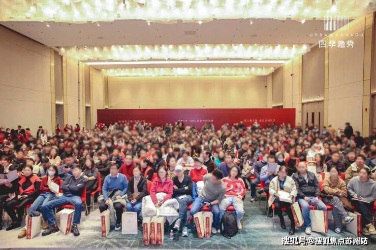 彩神vll四季隐秀售楼处电话-首页网站四季隐秀售楼处欢迎您2025楼盘评测-中心详情户型配套(图5)