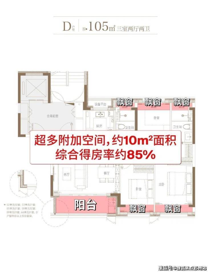 彩神vll四季隐秀售楼处电话-首页网站四季隐秀售楼处欢迎您2025楼盘评测-中心详情户型配套(图12)