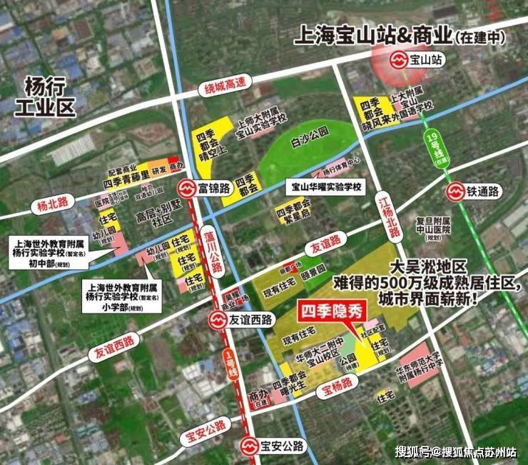 彩神vll四季隐秀售楼处电话-首页网站四季隐秀售楼处欢迎您2025楼盘评测-中心详情户型配套(图38)