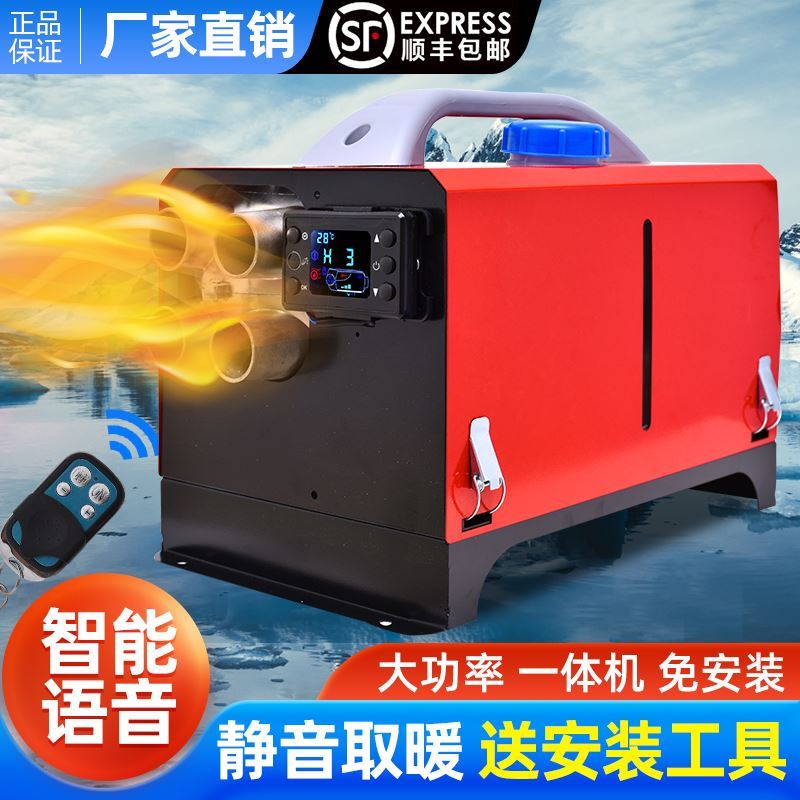 热彩神vll泵供热节能设备专利获批广东桑辉能源引领节能新趋势(图1)