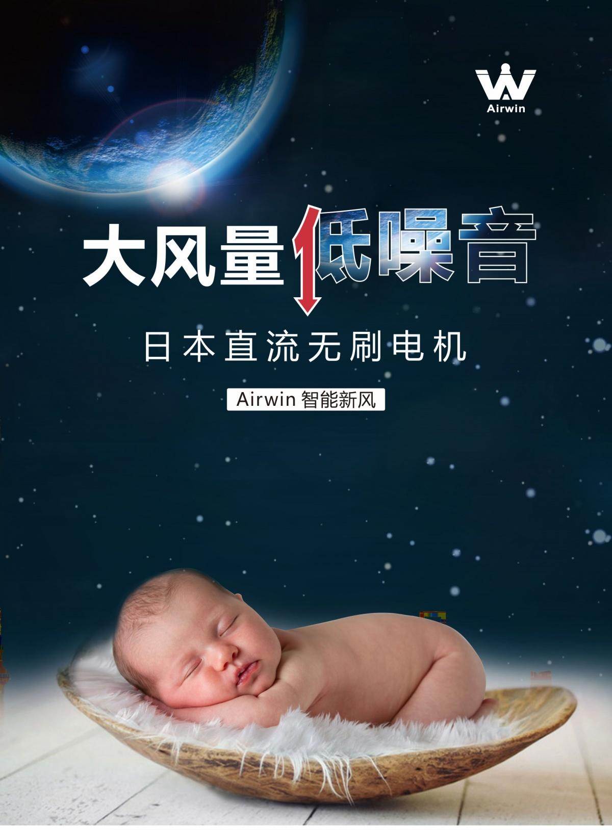 弄懂这七个方面提升你家新风系统效彩神vll率(图5)