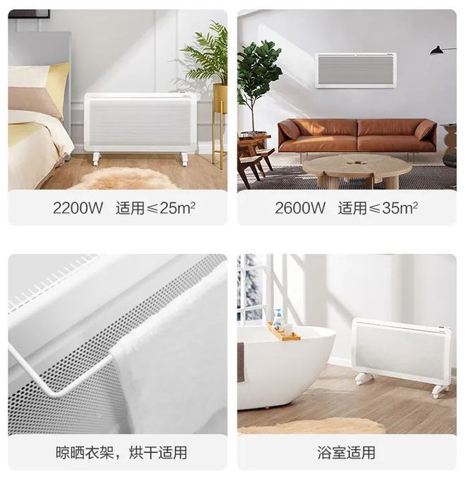 彩神vll寒冬来袭取暖器快备好！3秒发热全屋取暖一台过冬(图2)