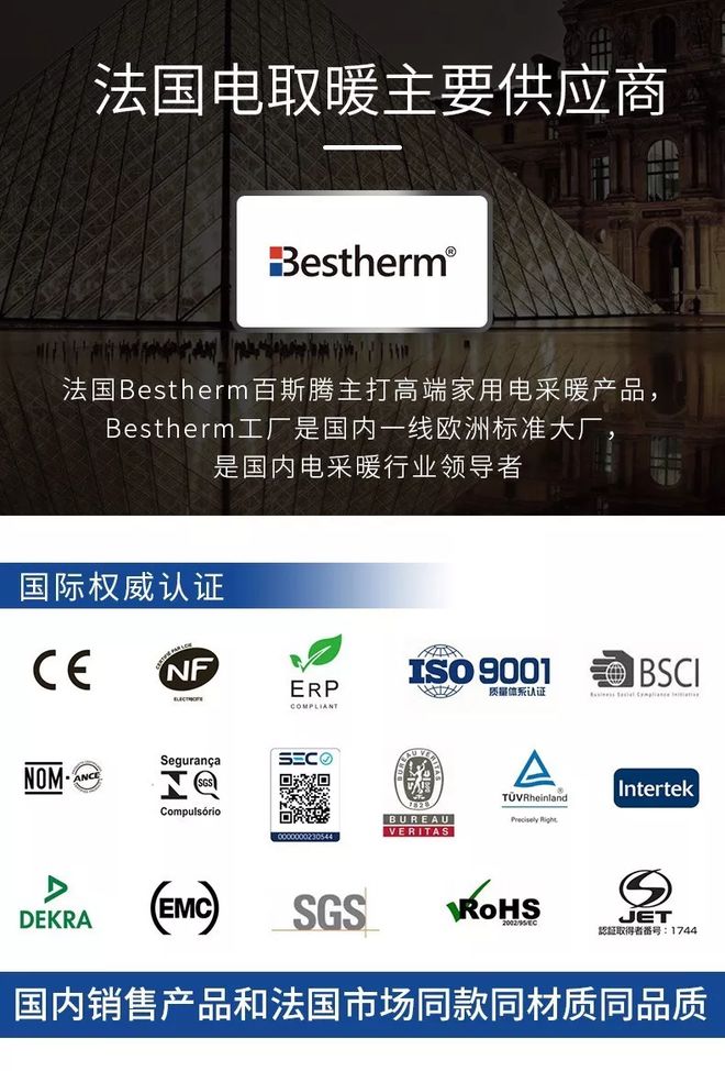 彩神vll寒冬来袭取暖器快备好！3秒发热全屋取暖一台过冬(图3)