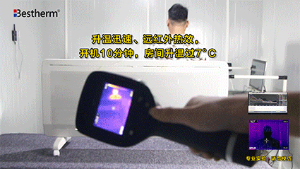彩神vll寒冬来袭取暖器快备好！3秒发热全屋取暖一台过冬(图5)