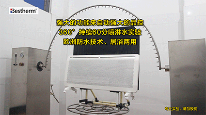 彩神vll寒冬来袭取暖器快备好！3秒发热全屋取暖一台过冬(图13)