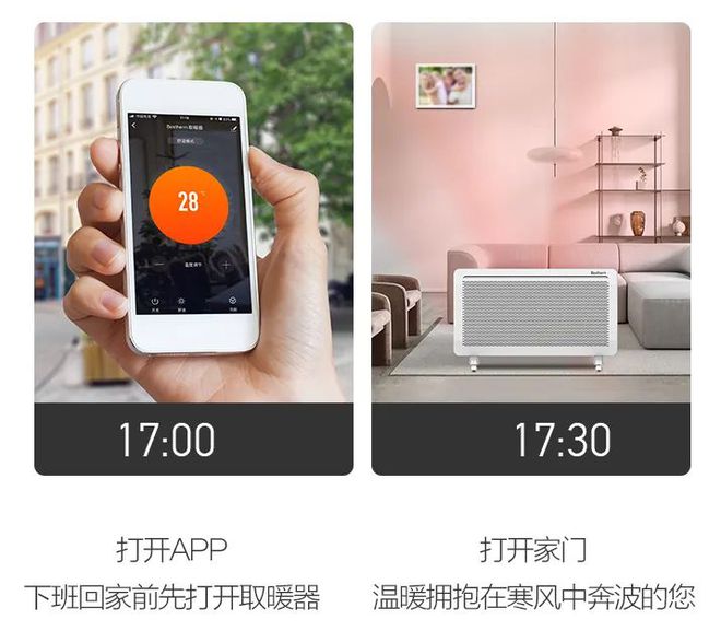 彩神vll寒冬来袭取暖器快备好！3秒发热全屋取暖一台过冬(图15)