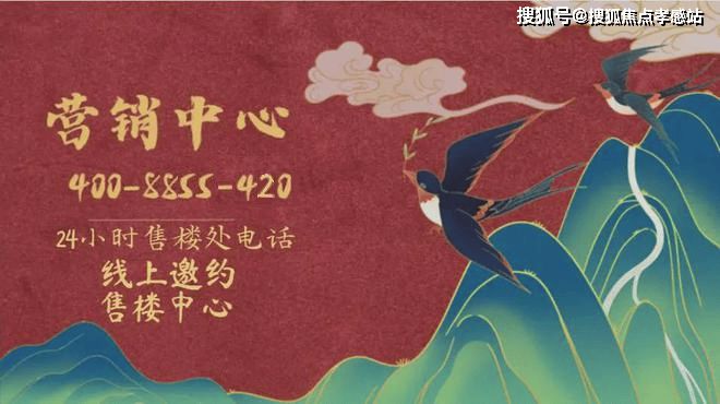 彩神vll❗️❗️同济蟠龙里官方网站同济蟠龙里官方发布@400热线(图4)
