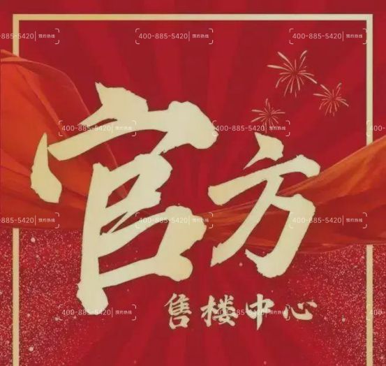 彩神vll❗️❗️同济蟠龙里官方网站同济蟠龙里官方发布@400热线(图1)