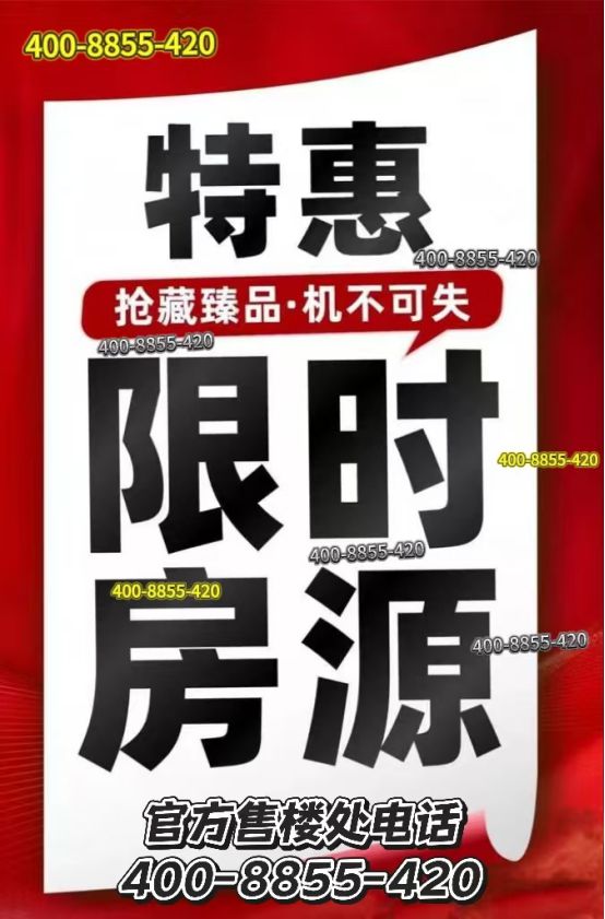彩神vll❗️❗️同济蟠龙里官方网站同济蟠龙里官方发布@400热线(图3)