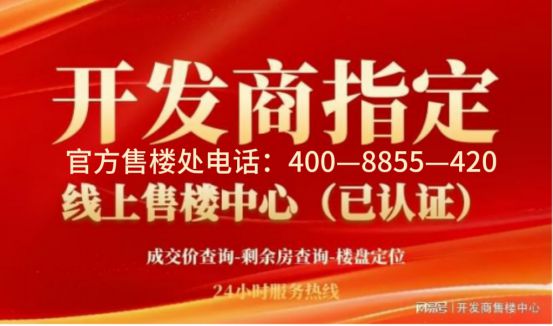 彩神vll❗️❗️同济蟠龙里官方网站同济蟠龙里官方发布@400热线(图2)