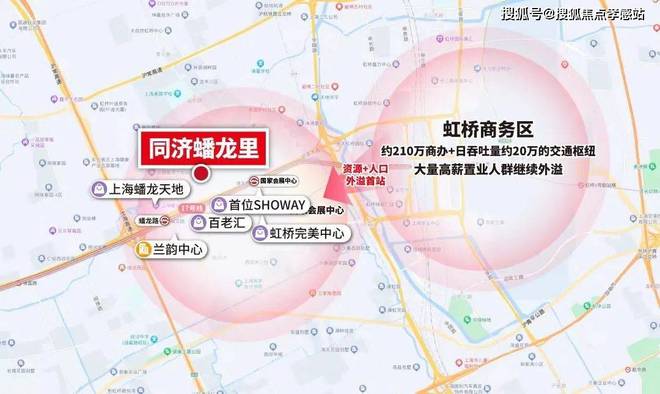 彩神vll❗️❗️同济蟠龙里官方网站同济蟠龙里官方发布@400热线(图8)