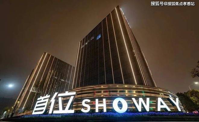 彩神vll❗️❗️同济蟠龙里官方网站同济蟠龙里官方发布@400热线(图10)