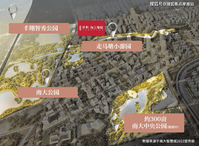 重磅官宣｜保利·海上瑧悦官方售楼处热线预约尊享专属购房福利彩神vll(图12)