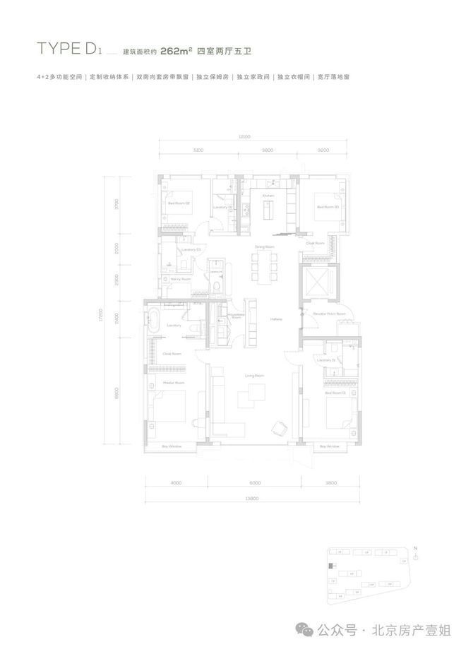 缦云ONE(售楼处)官方网站-通州缦云ONE楼盘百彩神vll科-2025北京房天下(图10)