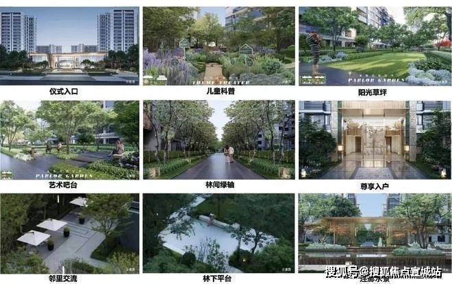2025中建山水雅境(售楼处)首页网站-中建山水雅境销售中心(营销中心)楼盘欢迎您-小区环境-户型-价格-地址-楼盘详情-周边配套-售楼处电话-交房时彩神vll间(图3)