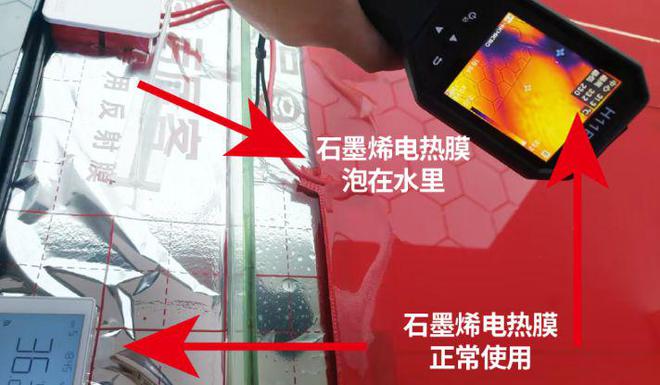 吉居客石墨烯电地暖：彩神vll未来供暖的新趋势(图3)