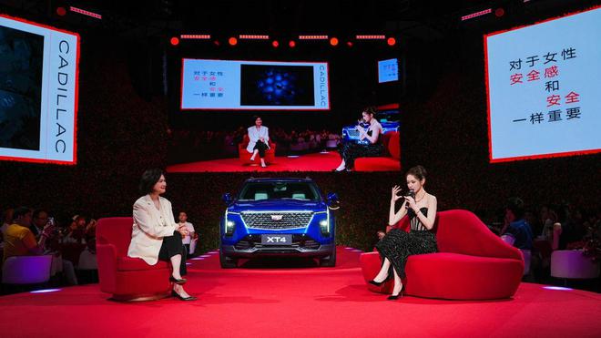 女性专属彩神vll？凯迪拉克XT4：2025年的时尚潮流新风向标(图1)