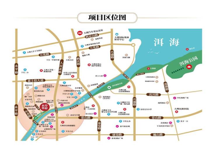 彩神vll大理水岸华府-大理(水岸华府)首页网站-2025年房价+户型图+小区环境+配套(图1)
