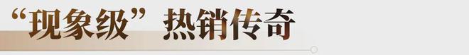 单盘彩神vll主义的胜利12年顶豪圈爆火未来还有科幻海洋馆！(图4)