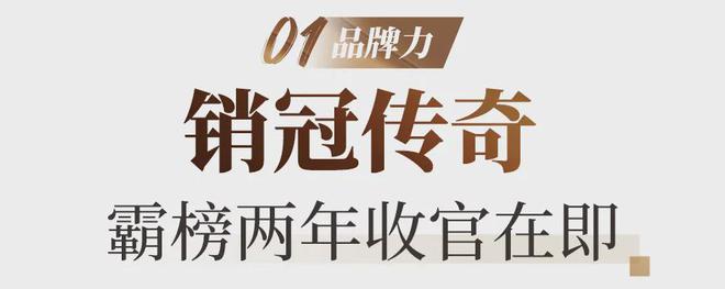 单盘彩神vll主义的胜利12年顶豪圈爆火未来还有科幻海洋馆！(图3)