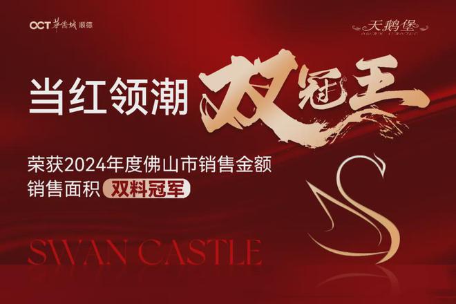 单盘彩神vll主义的胜利12年顶豪圈爆火未来还有科幻海洋馆！(图6)
