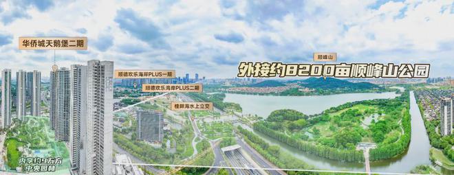 单盘彩神vll主义的胜利12年顶豪圈爆火未来还有科幻海洋馆！(图16)
