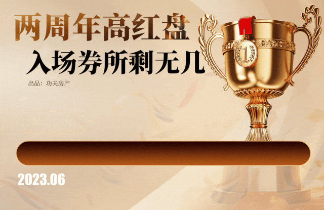 单盘彩神vll主义的胜利12年顶豪圈爆火未来还有科幻海洋馆！(图8)