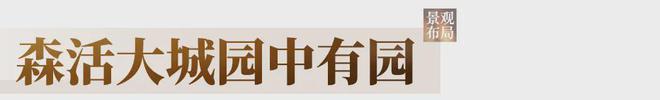 单盘彩神vll主义的胜利12年顶豪圈爆火未来还有科幻海洋馆！(图15)