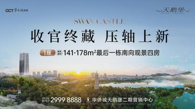 单盘彩神vll主义的胜利12年顶豪圈爆火未来还有科幻海洋馆！(图9)