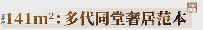 单盘彩神vll主义的胜利12年顶豪圈爆火未来还有科幻海洋馆！(图33)