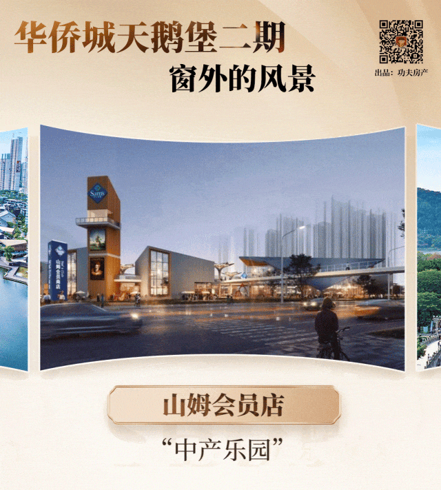 单盘彩神vll主义的胜利12年顶豪圈爆火未来还有科幻海洋馆！(图21)